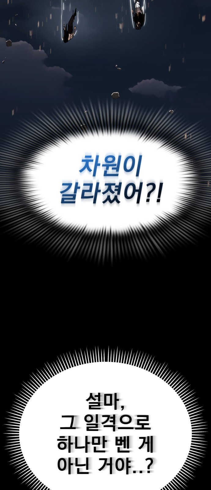 112 페이지