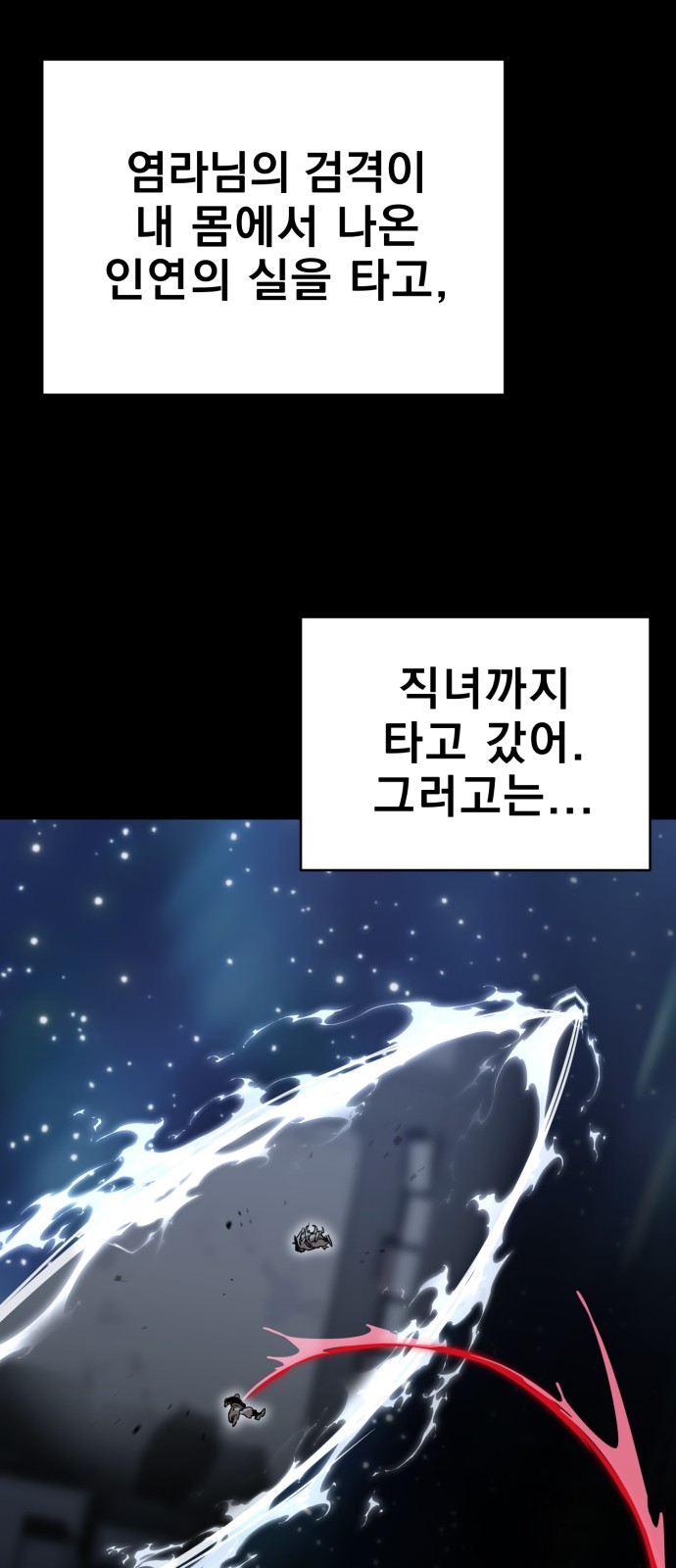 114 페이지