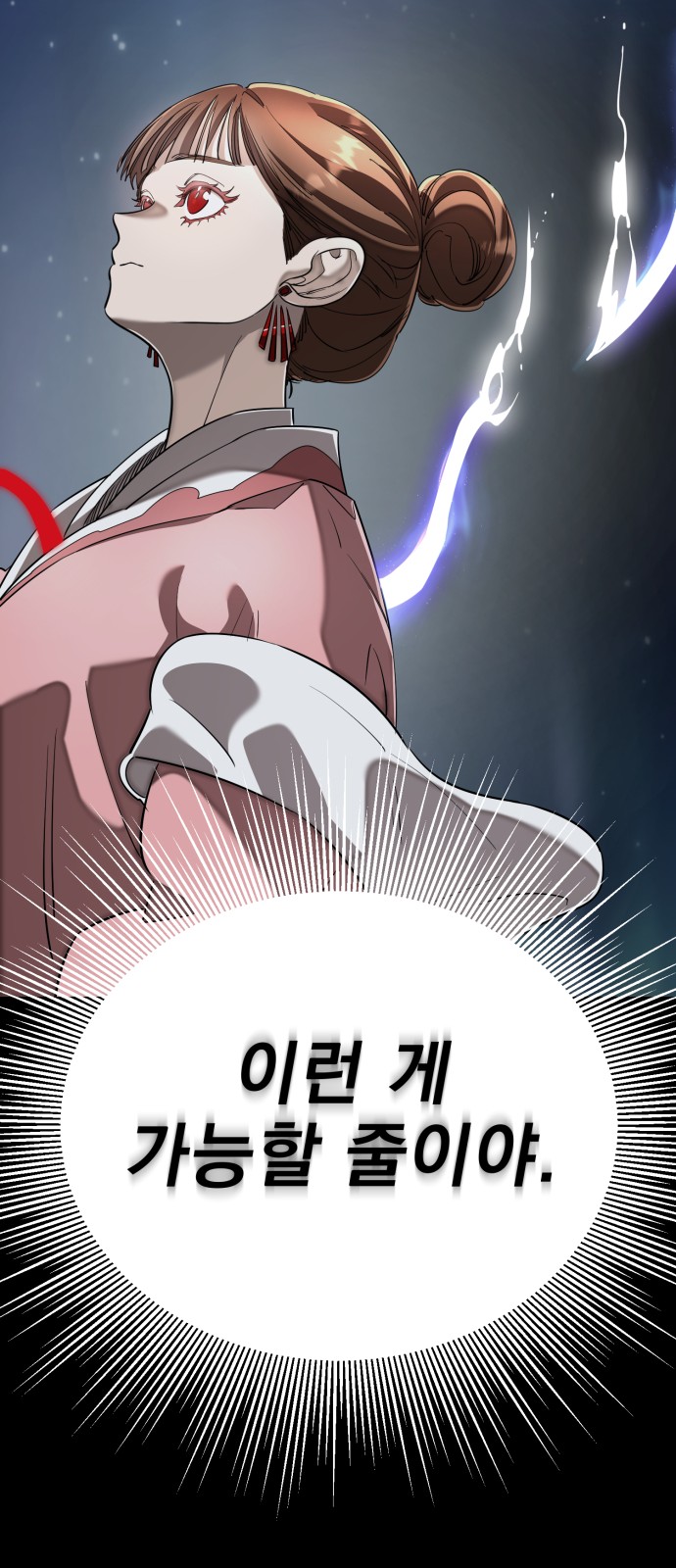 116 페이지