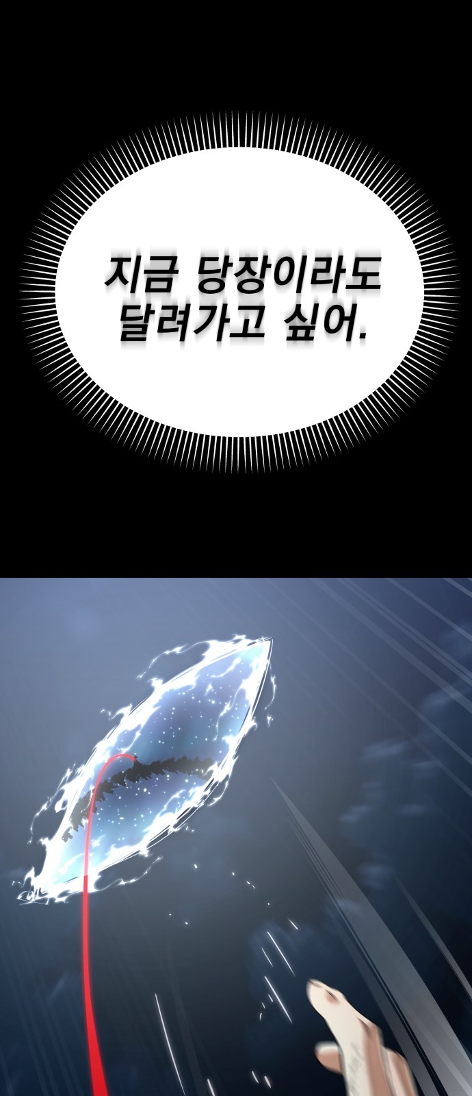 118 페이지