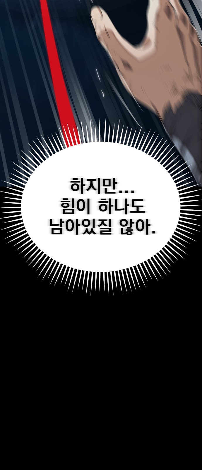 119 페이지