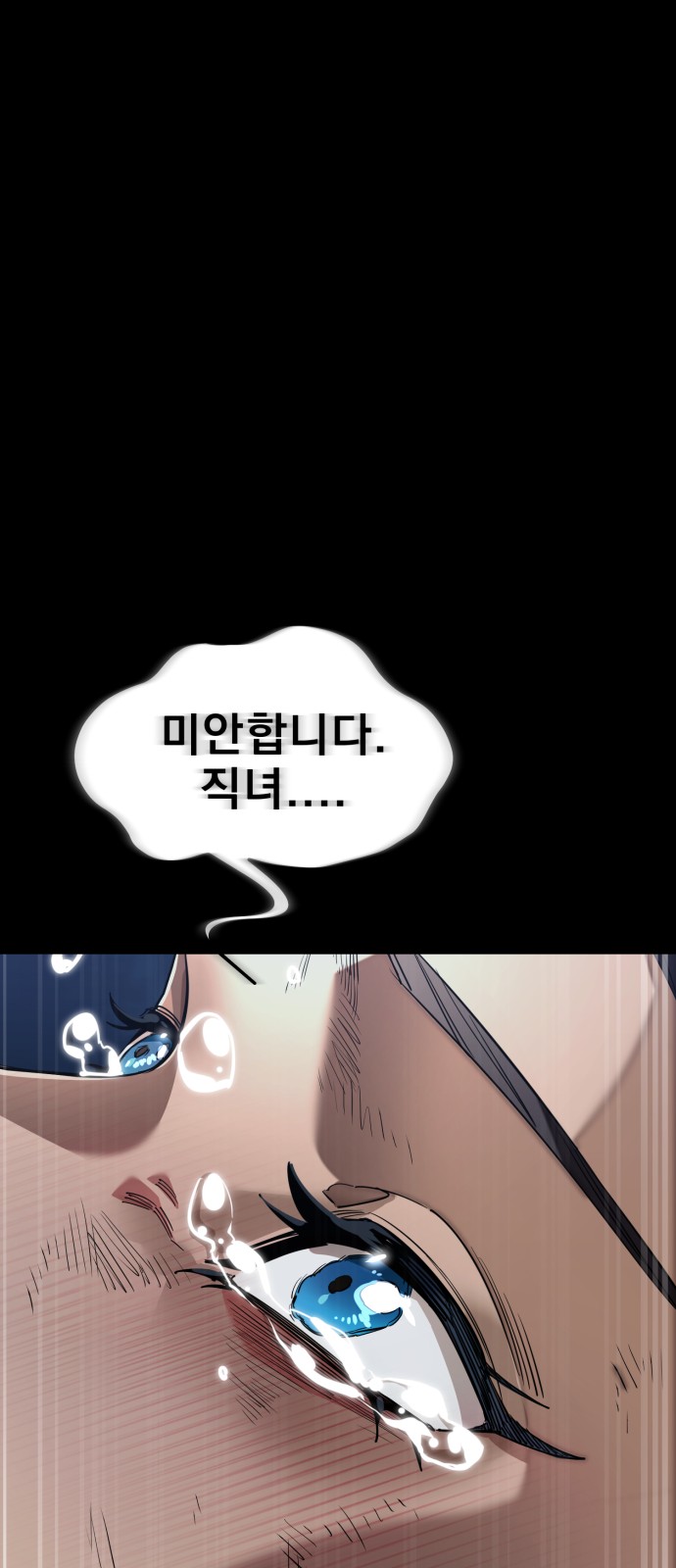 121 페이지