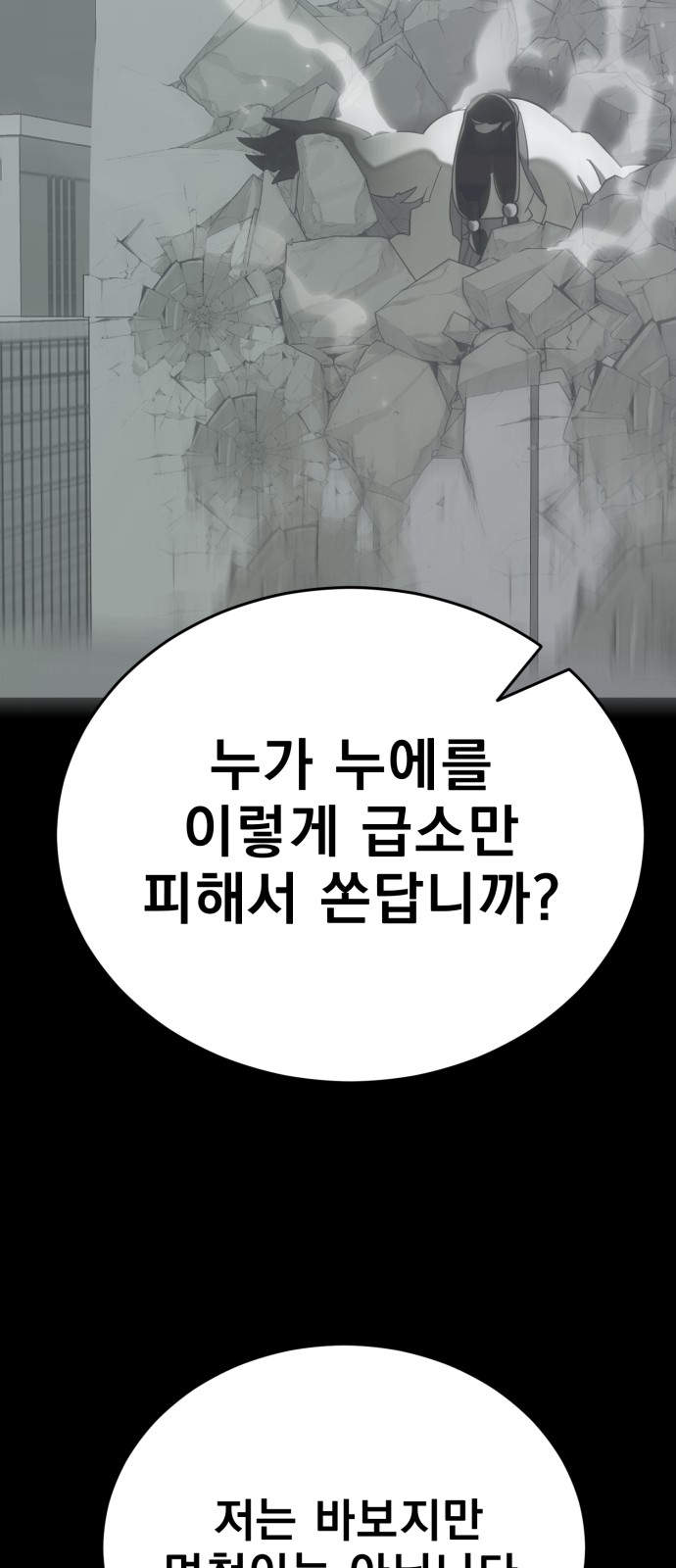 127 페이지