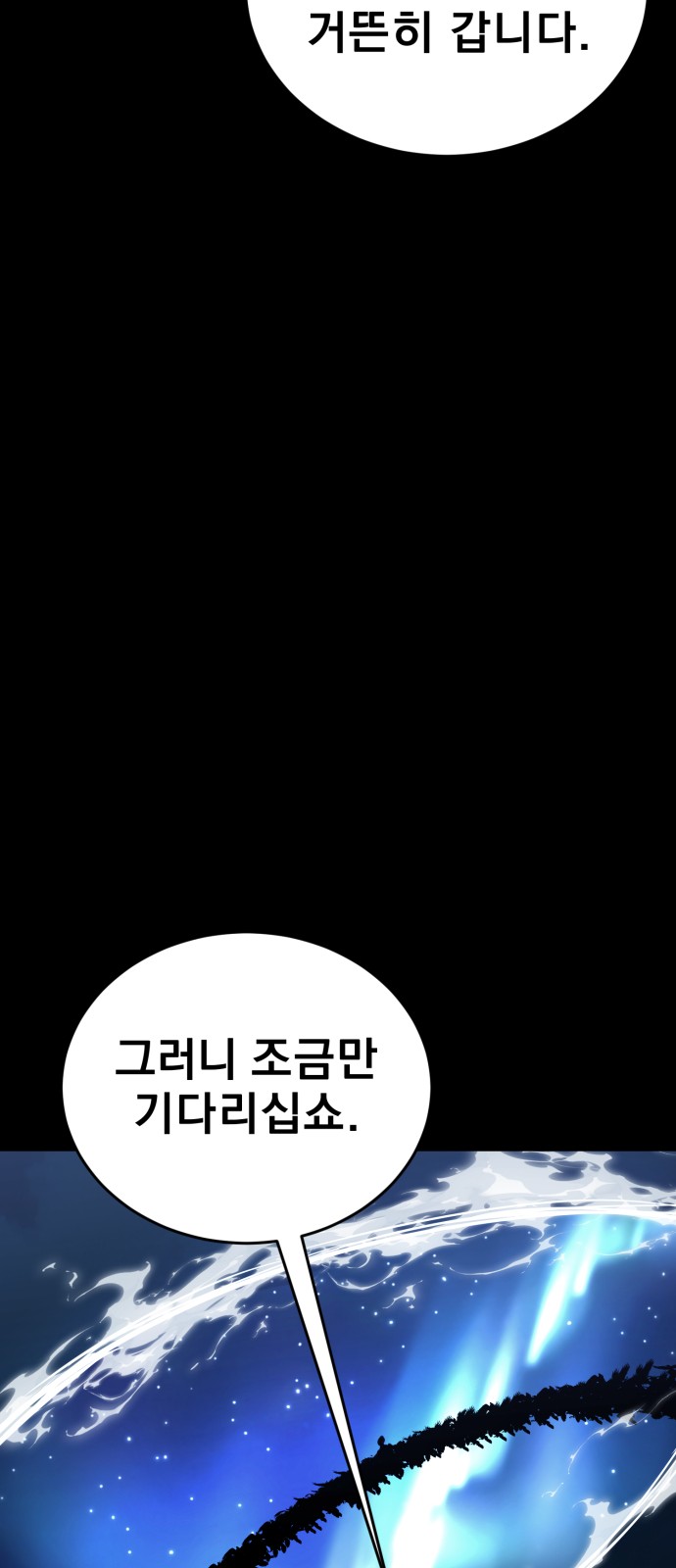 129 페이지