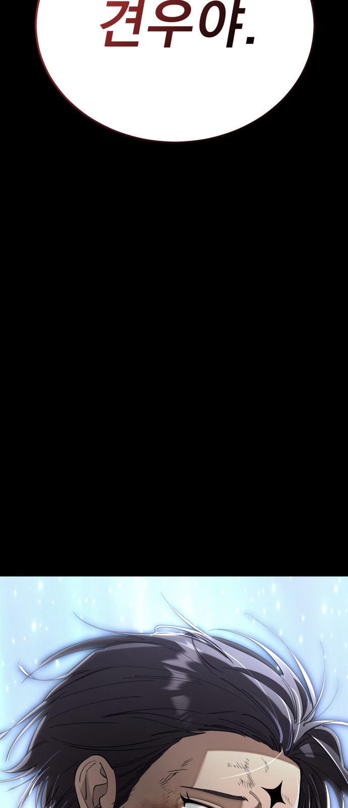 134 페이지