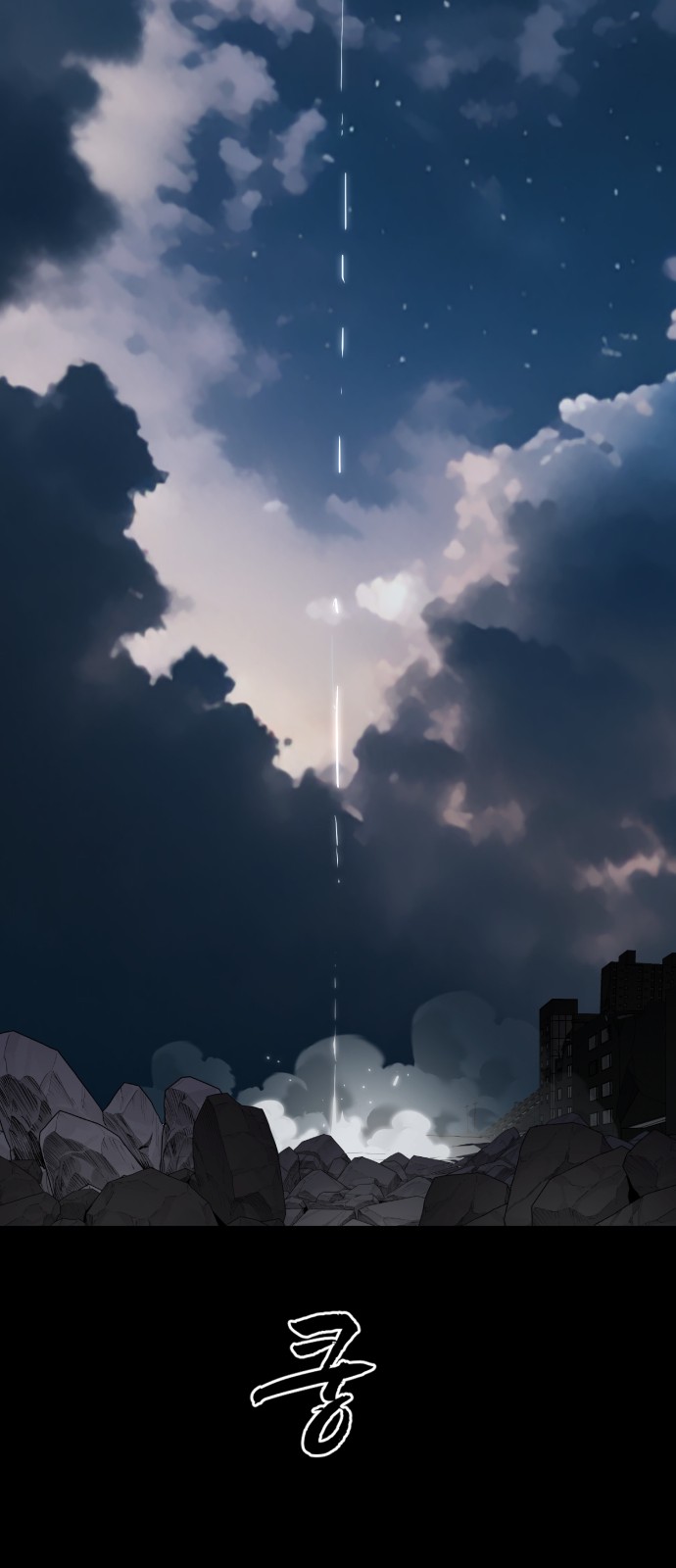 138 페이지