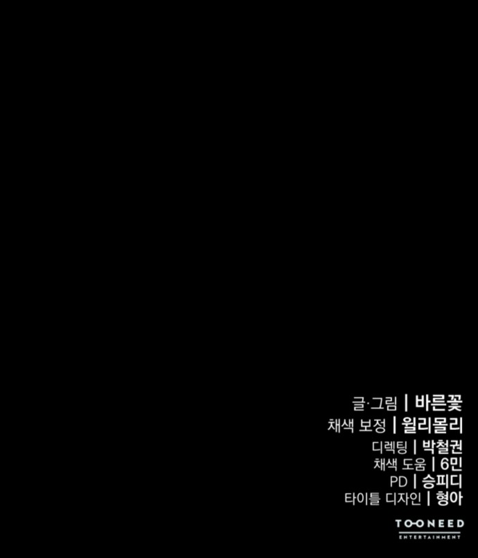 139 페이지