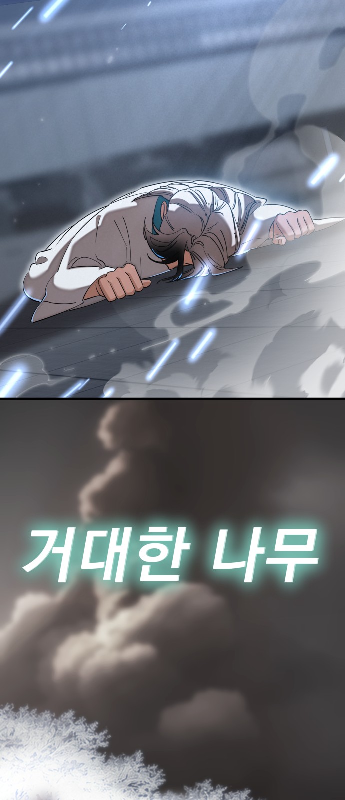 49 페이지