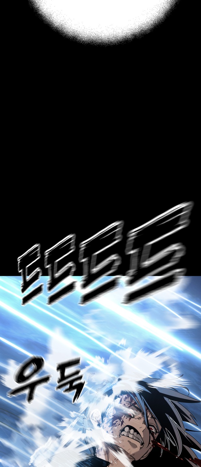 58 페이지