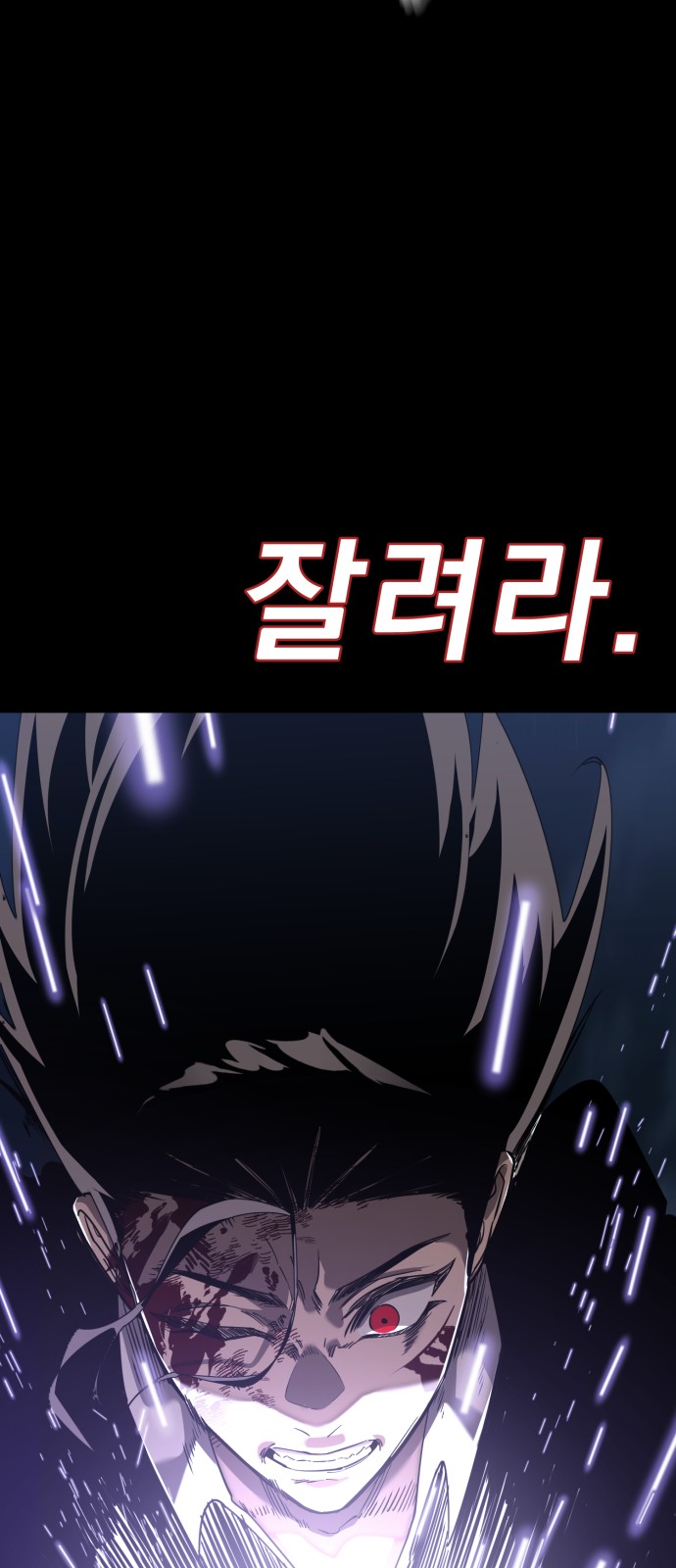 85 페이지