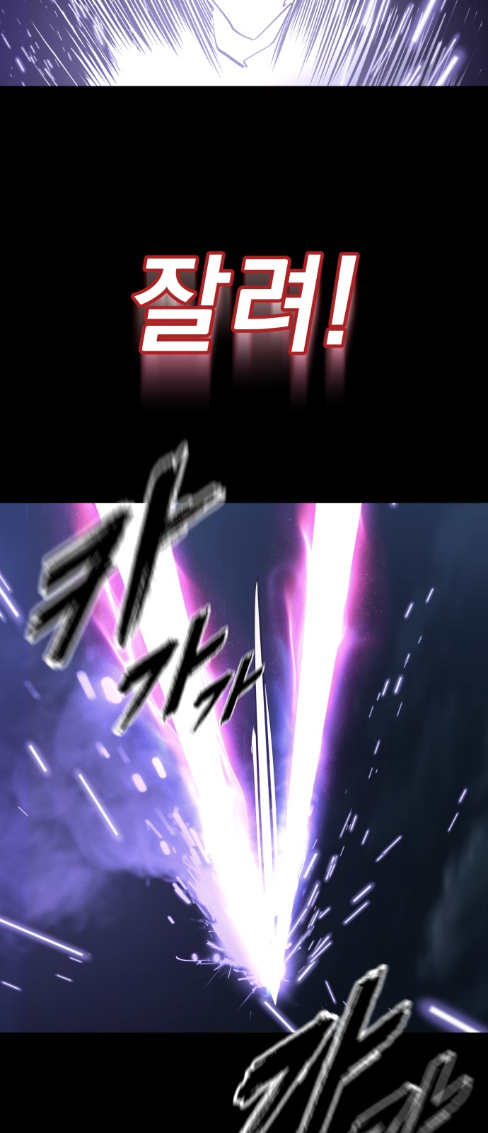 86 페이지