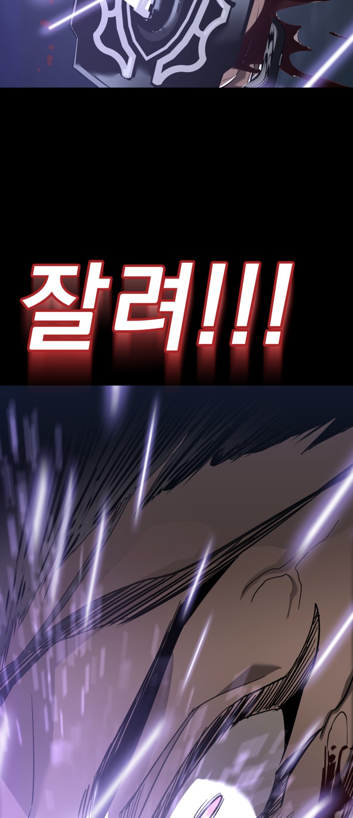 88 페이지