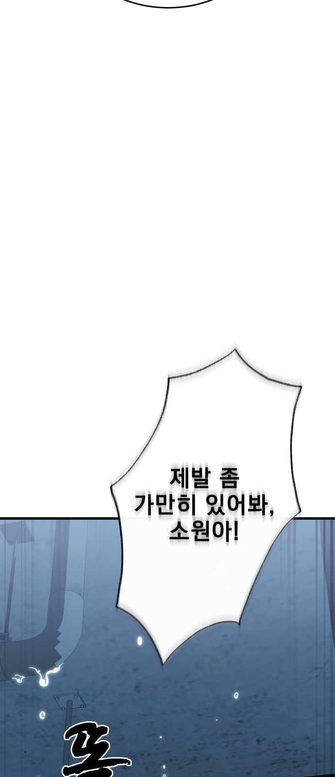 103 페이지