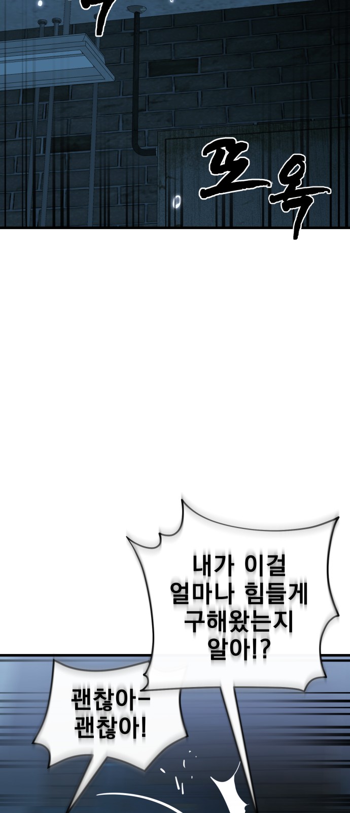 104 페이지