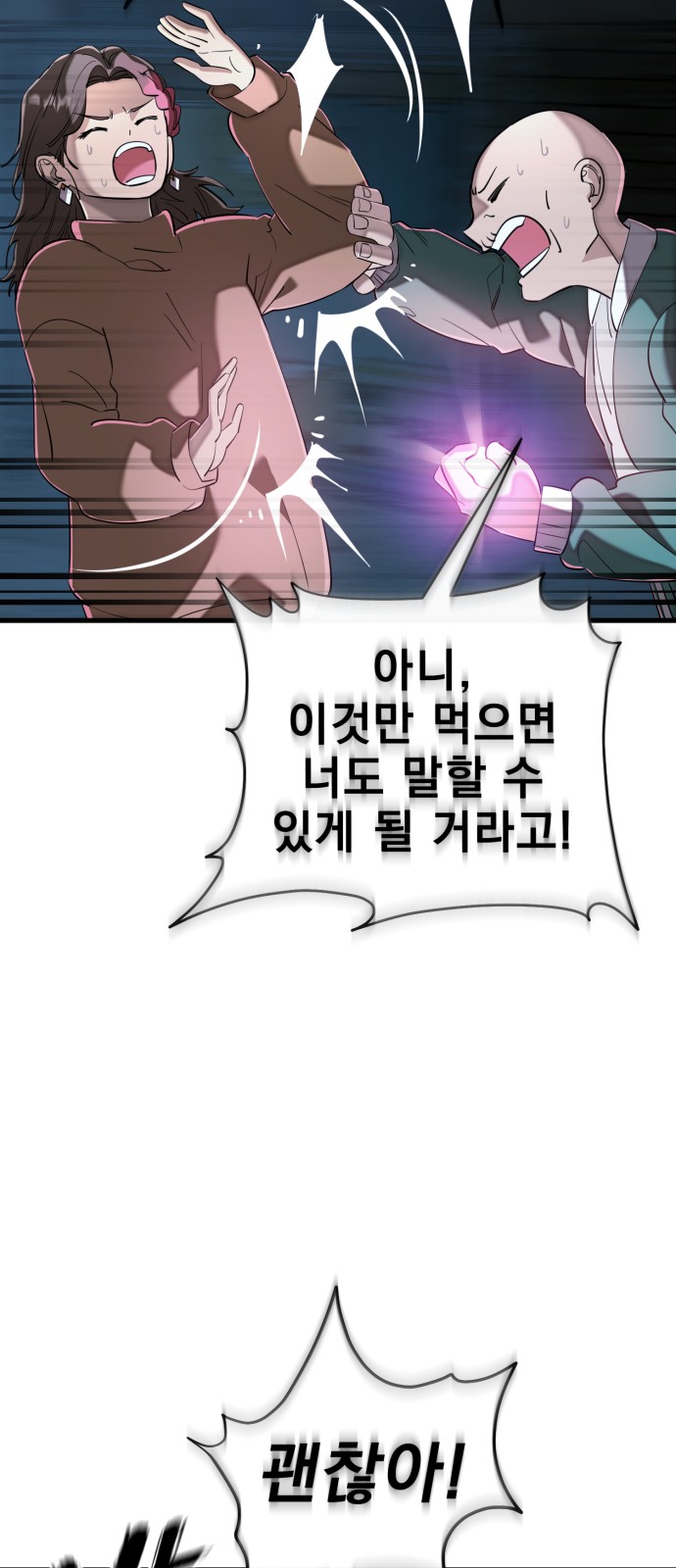 105 페이지