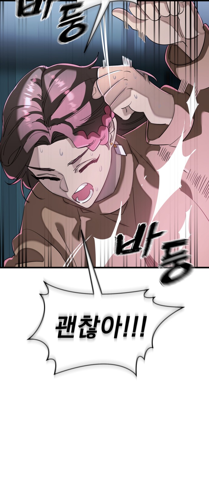 106 페이지