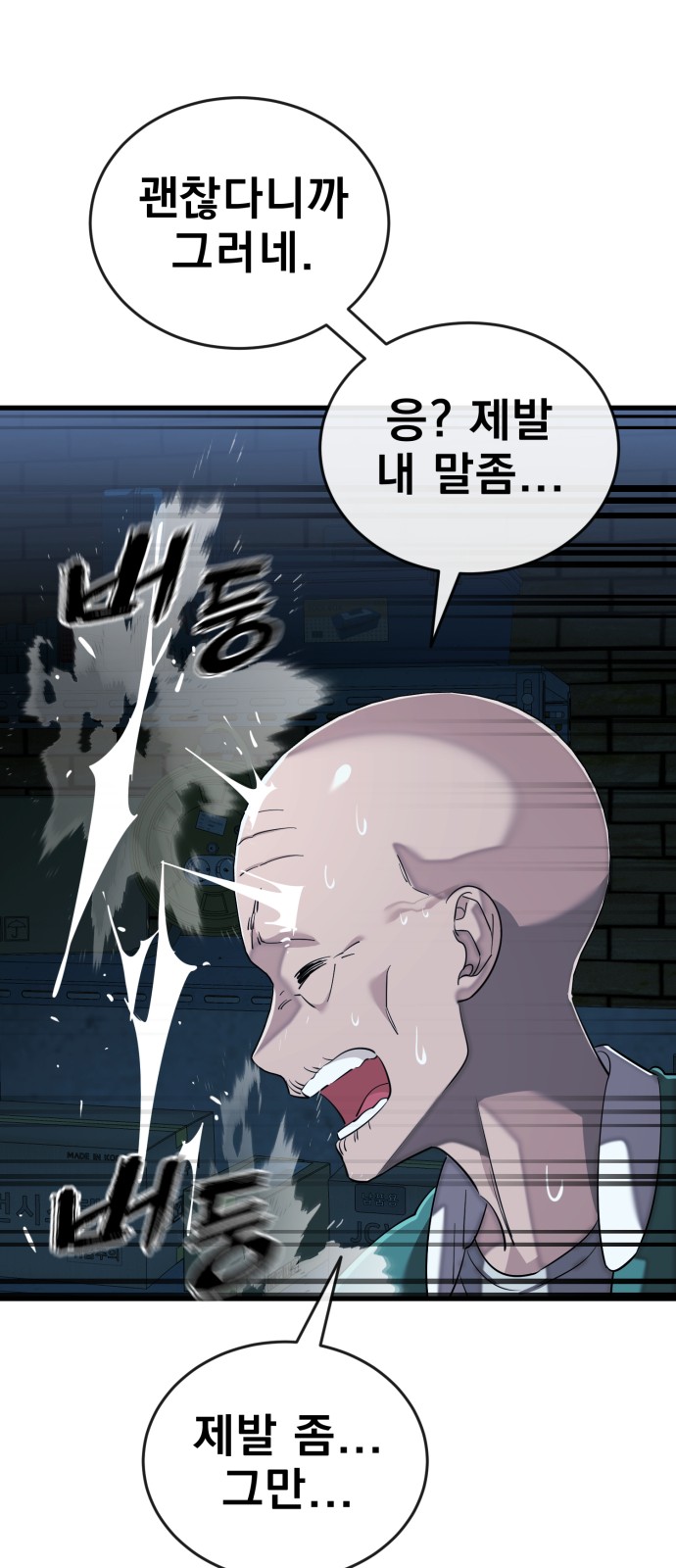 107 페이지