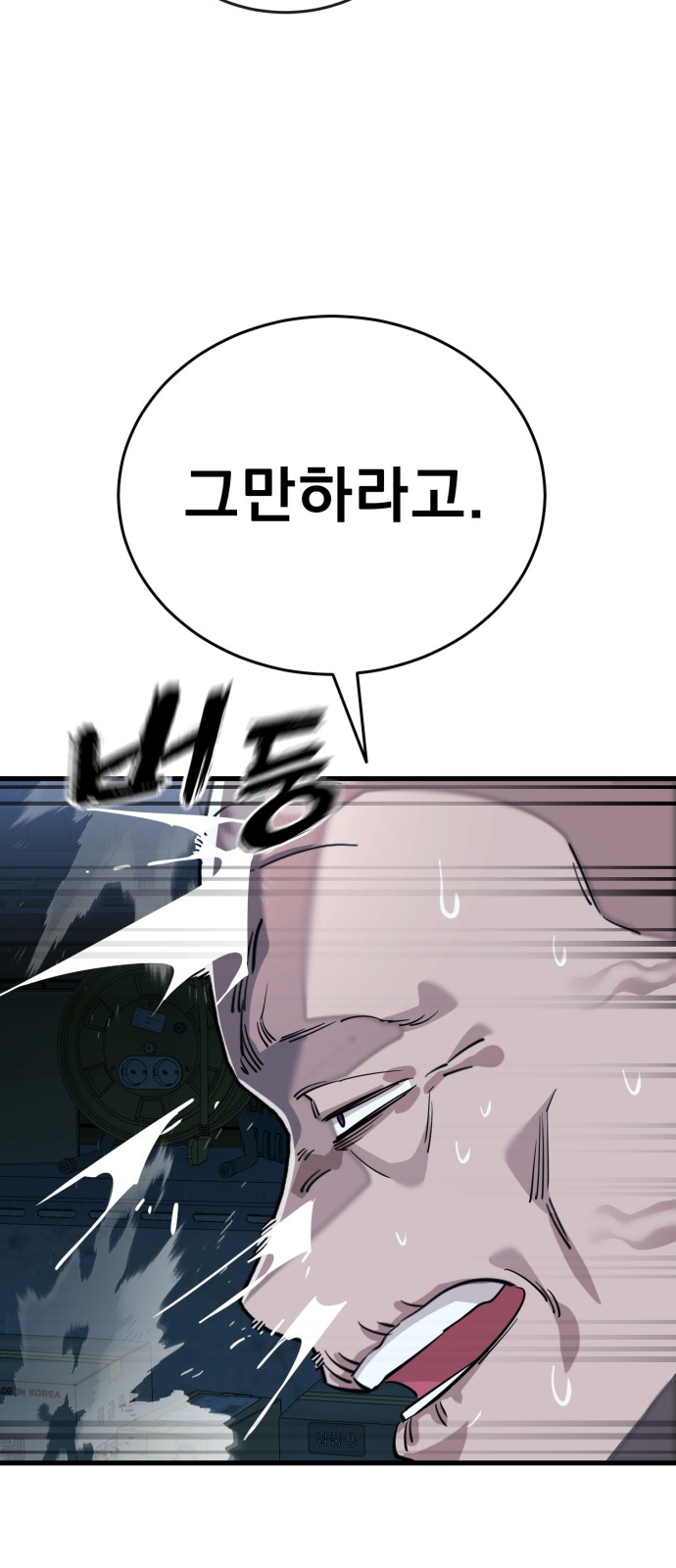 108 페이지