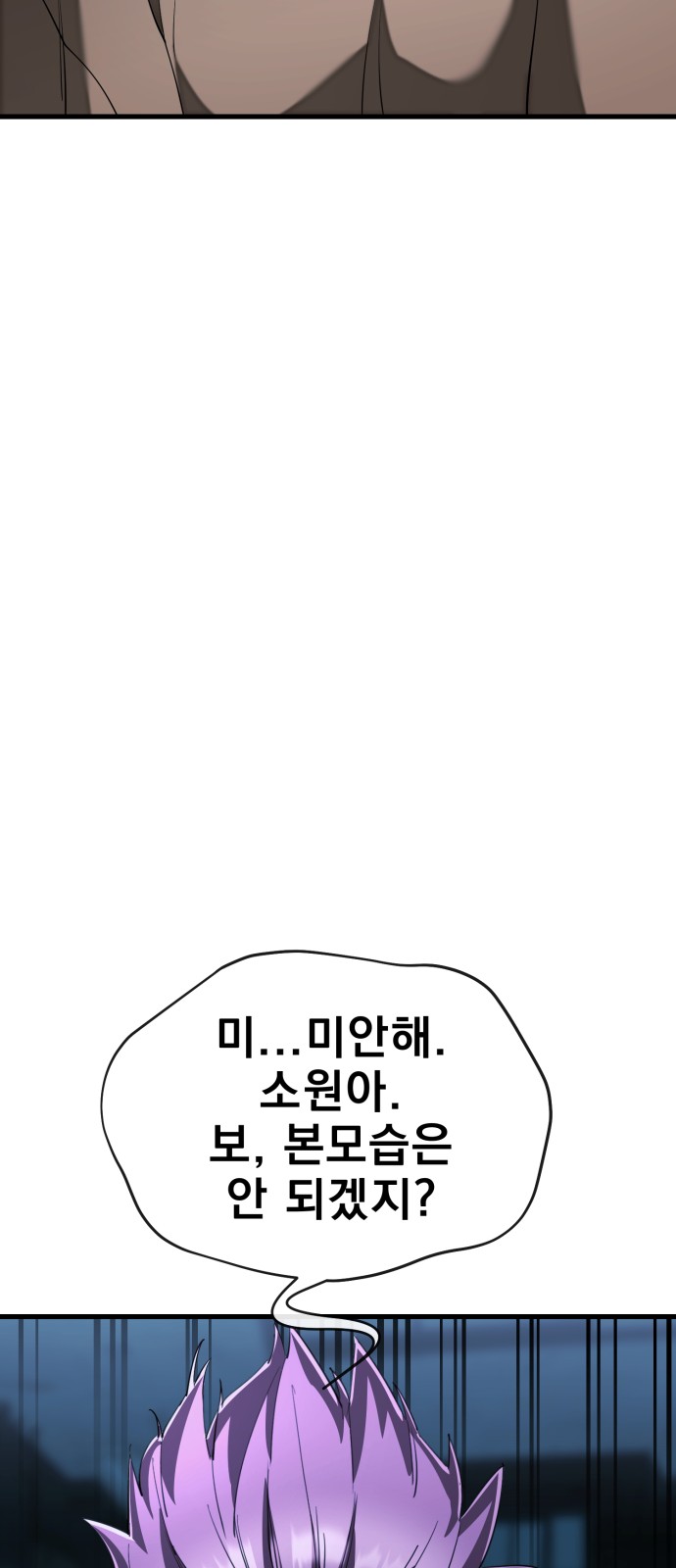 113 페이지