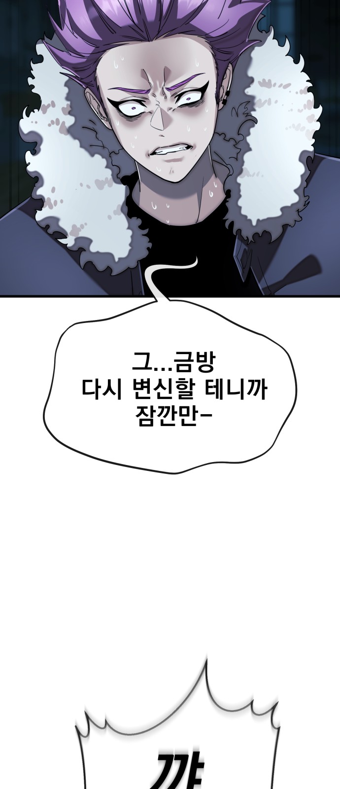 114 페이지