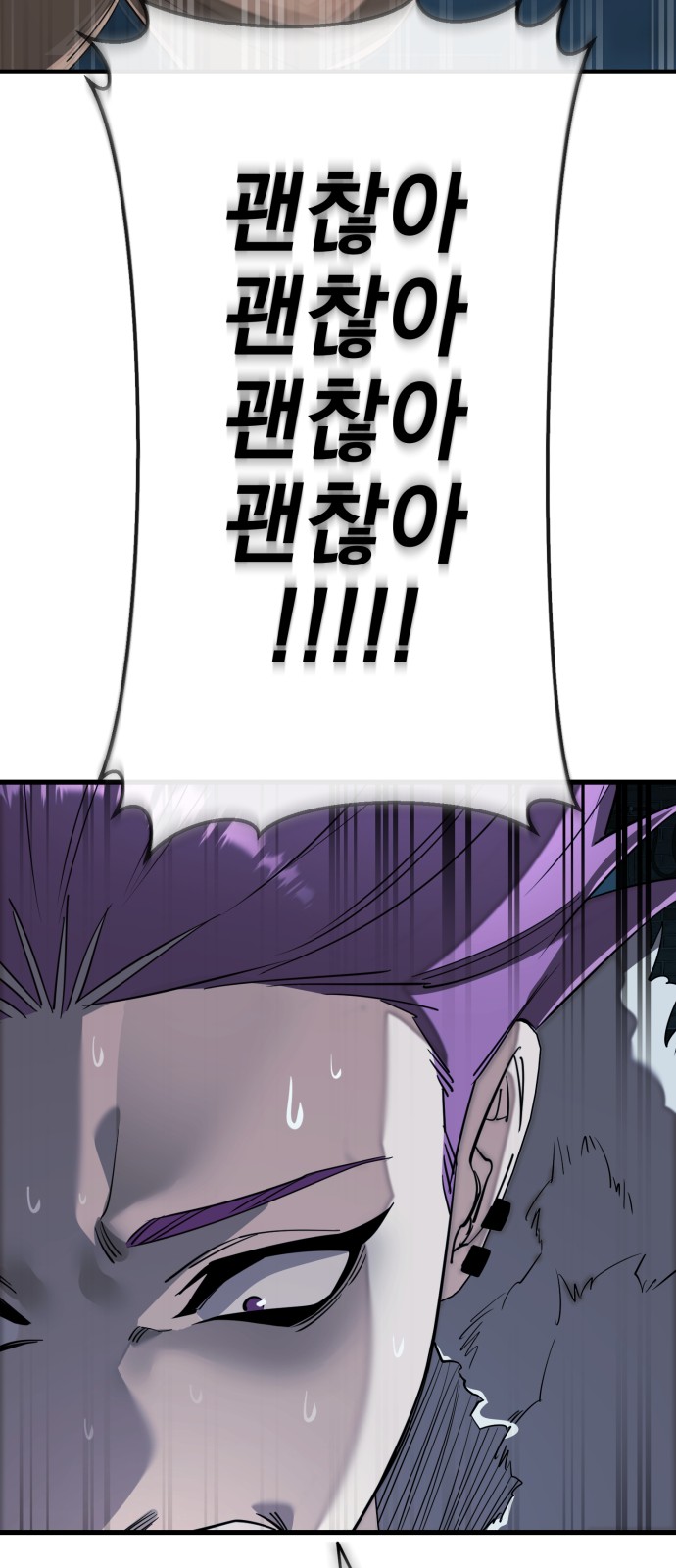 116 페이지