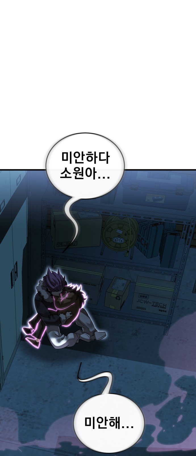 118 페이지