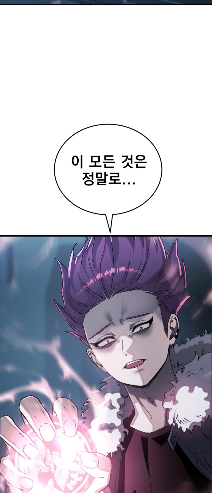 119 페이지