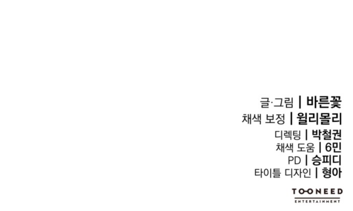 121 페이지