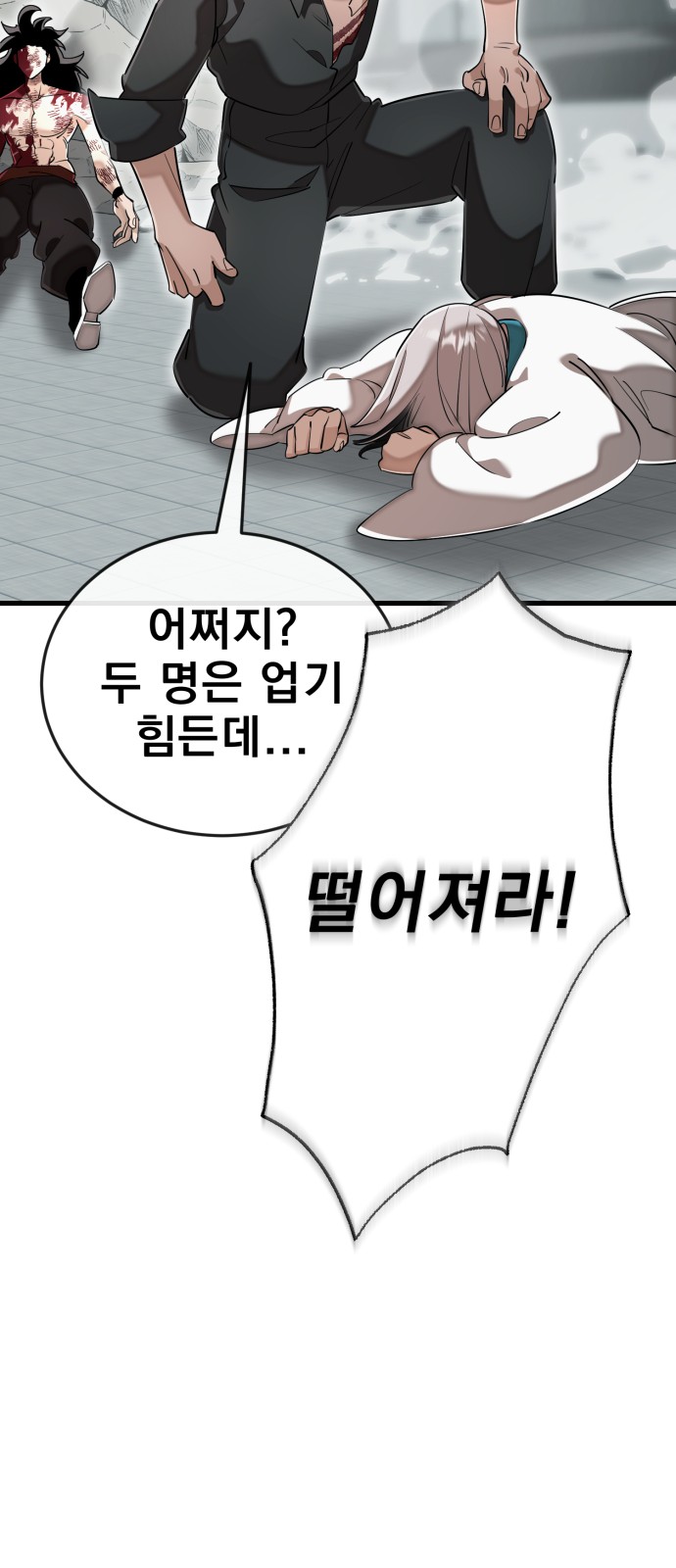 14 페이지