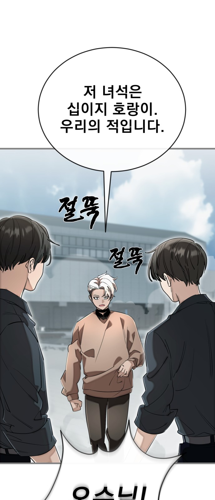 18 페이지