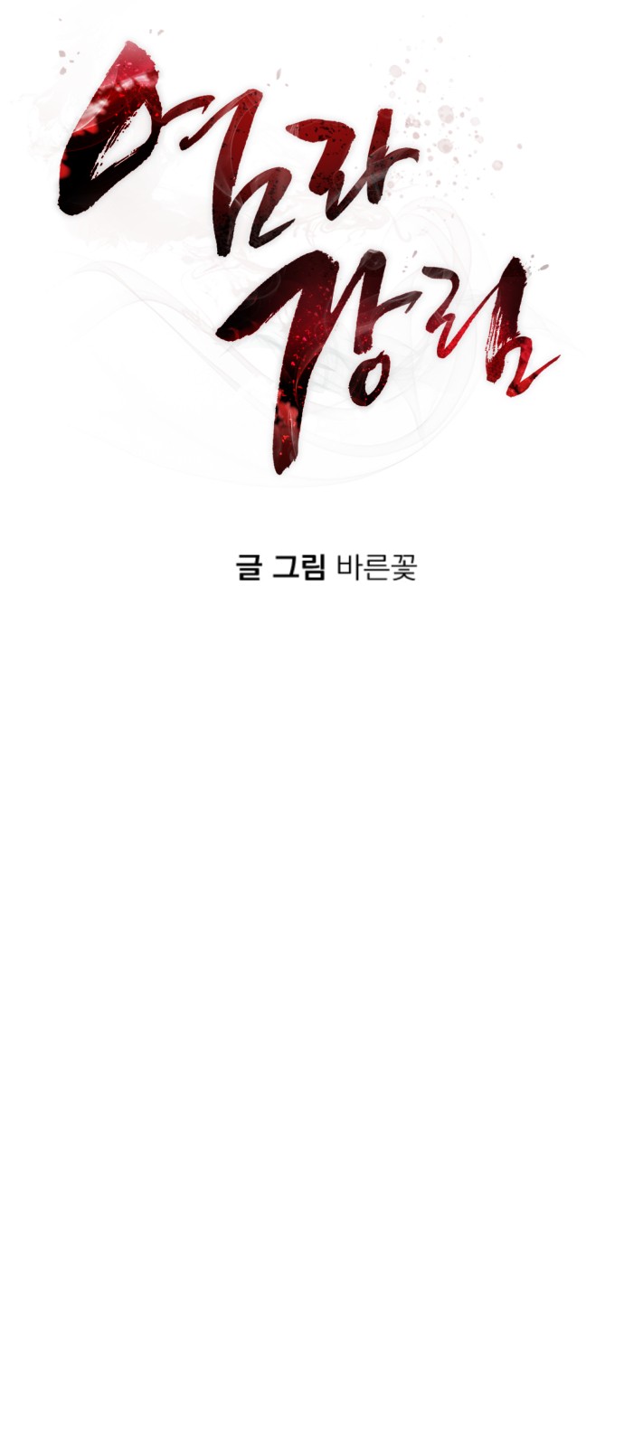 34 페이지