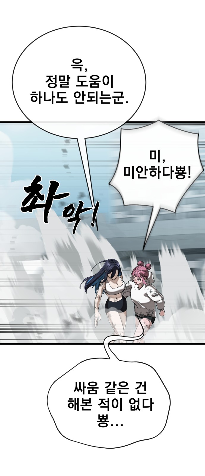 36 페이지