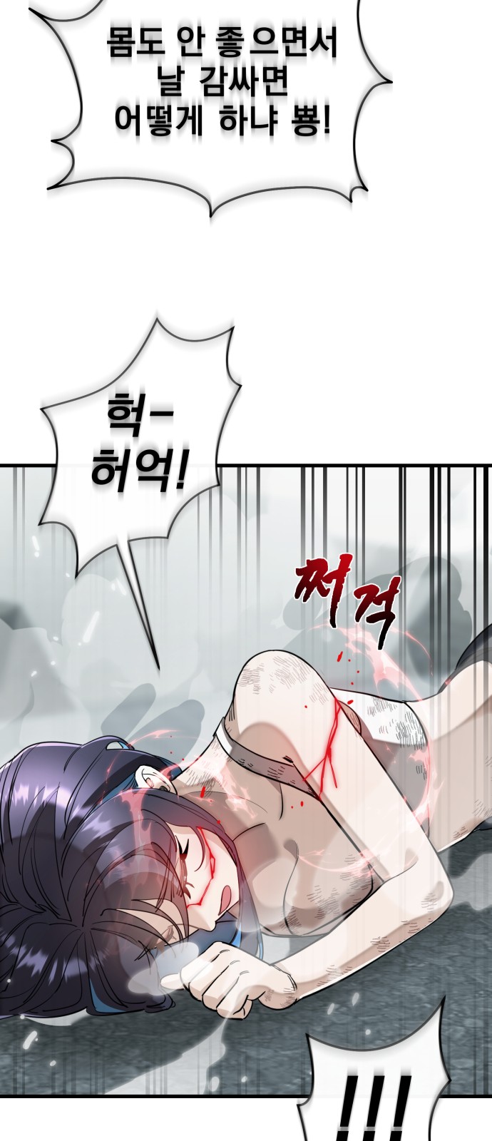 57 페이지