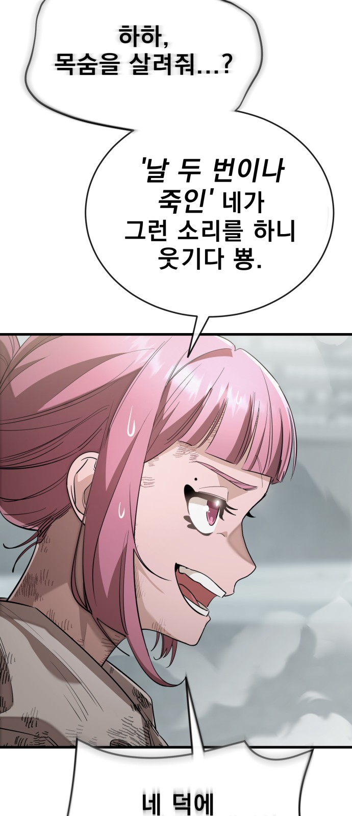 62 페이지