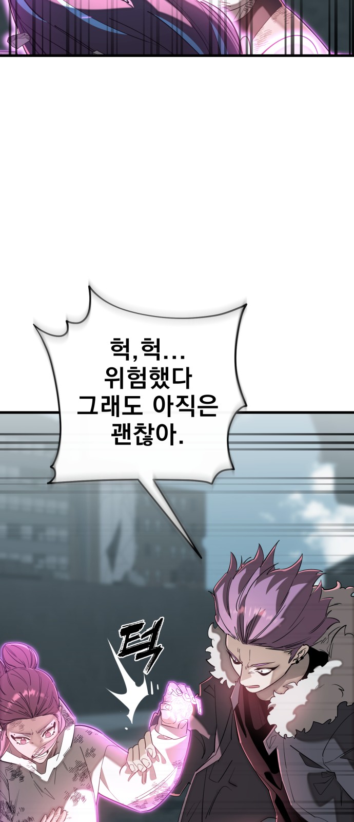 81 페이지