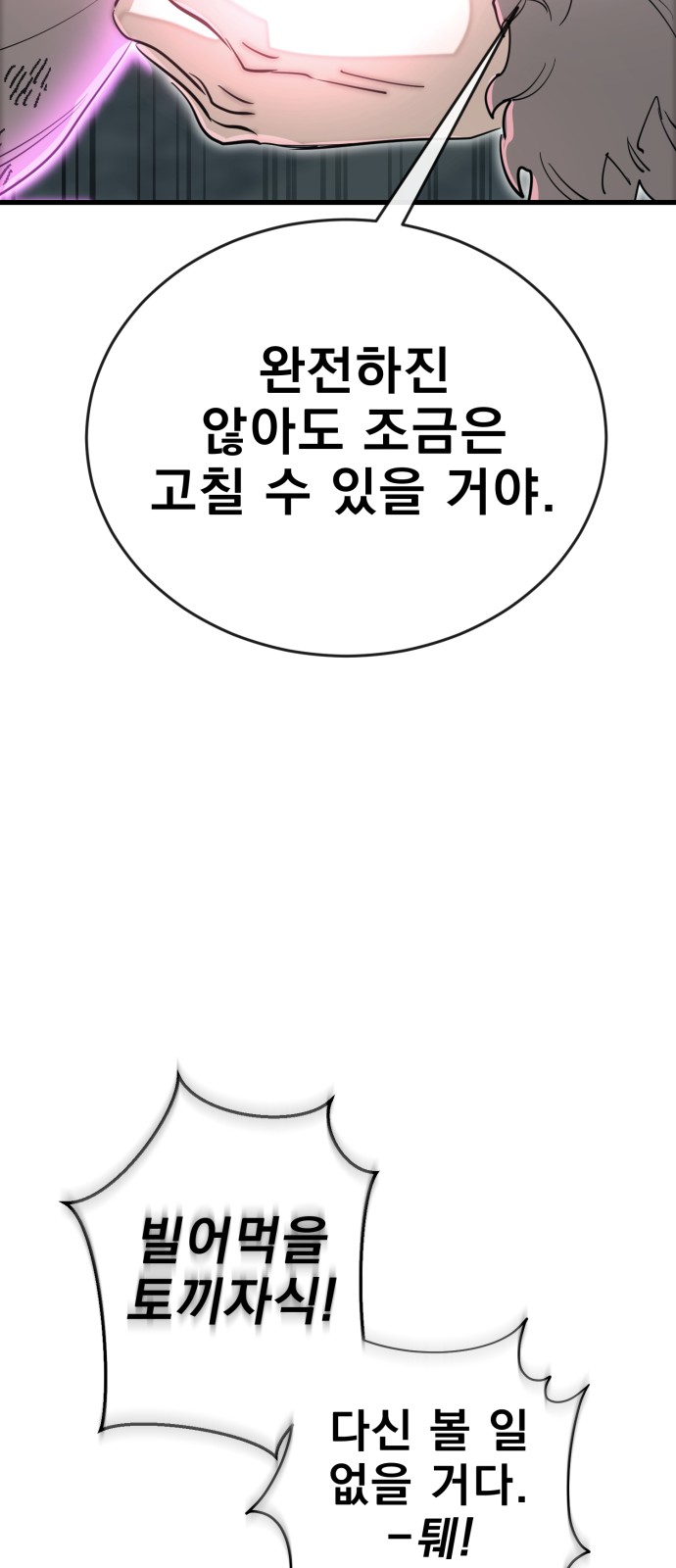 83 페이지
