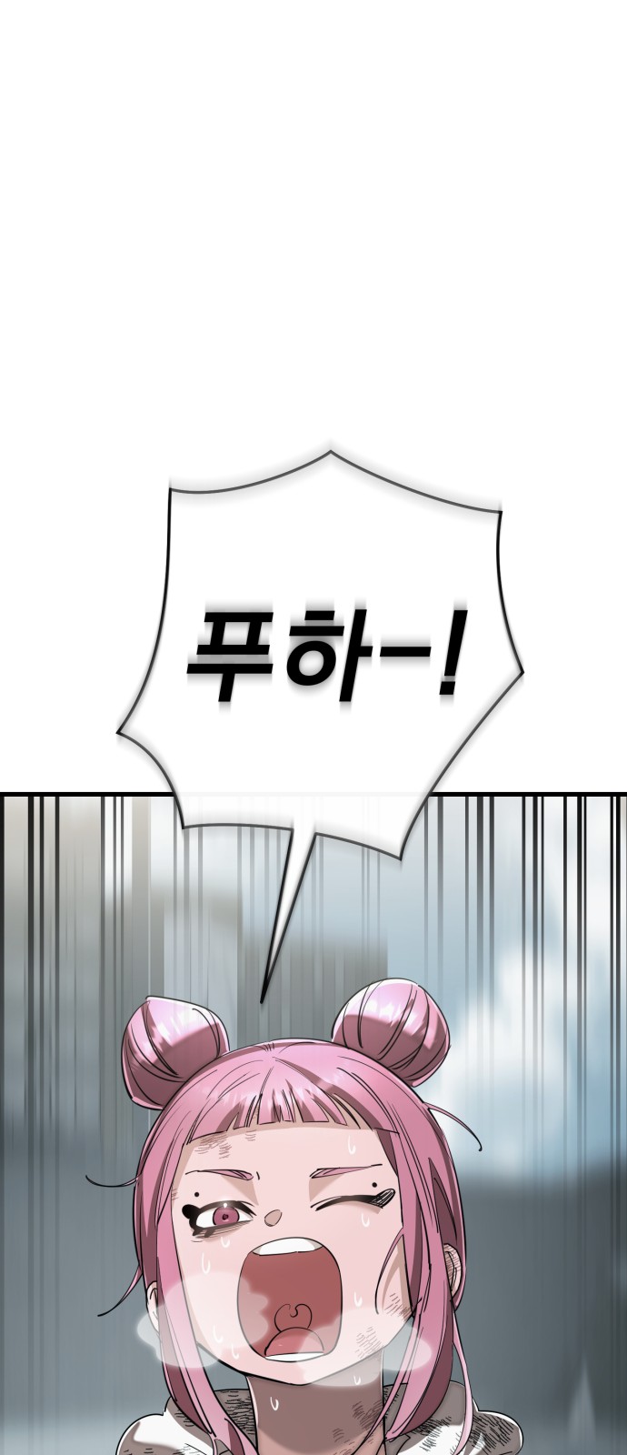 85 페이지