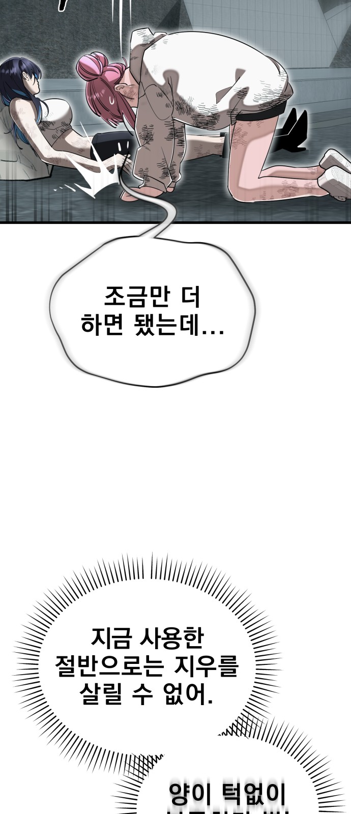 87 페이지