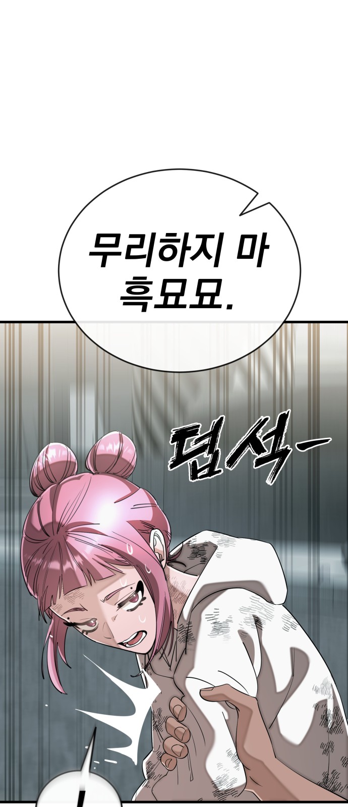 90 페이지