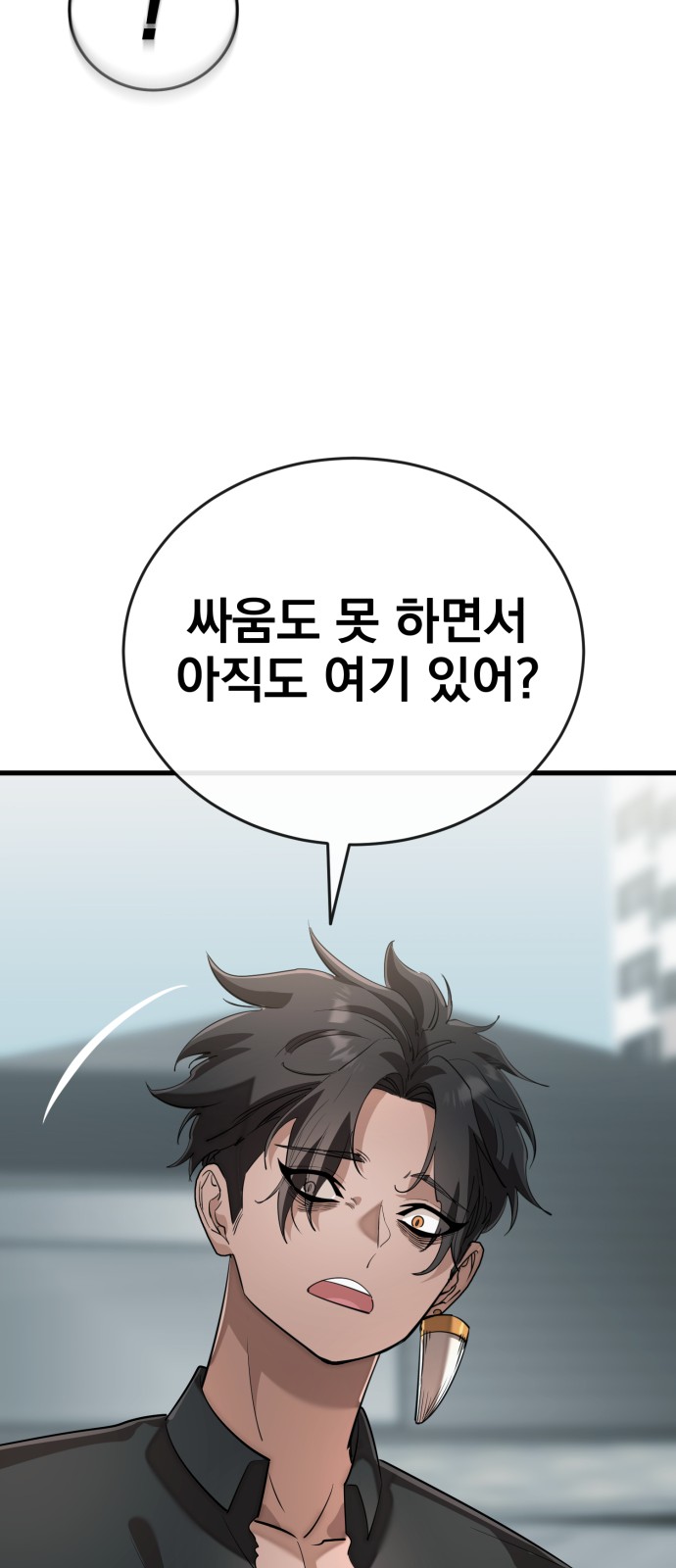 91 페이지