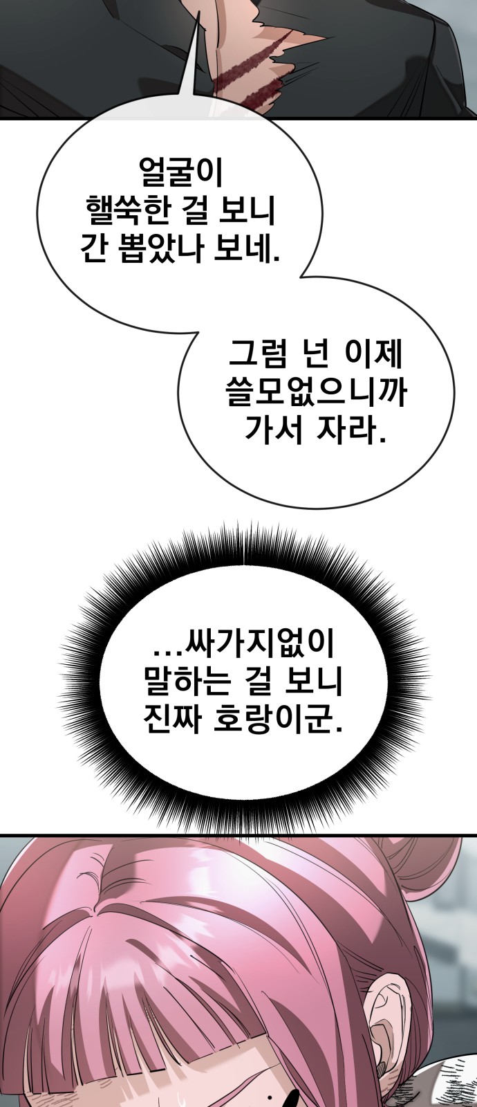 92 페이지