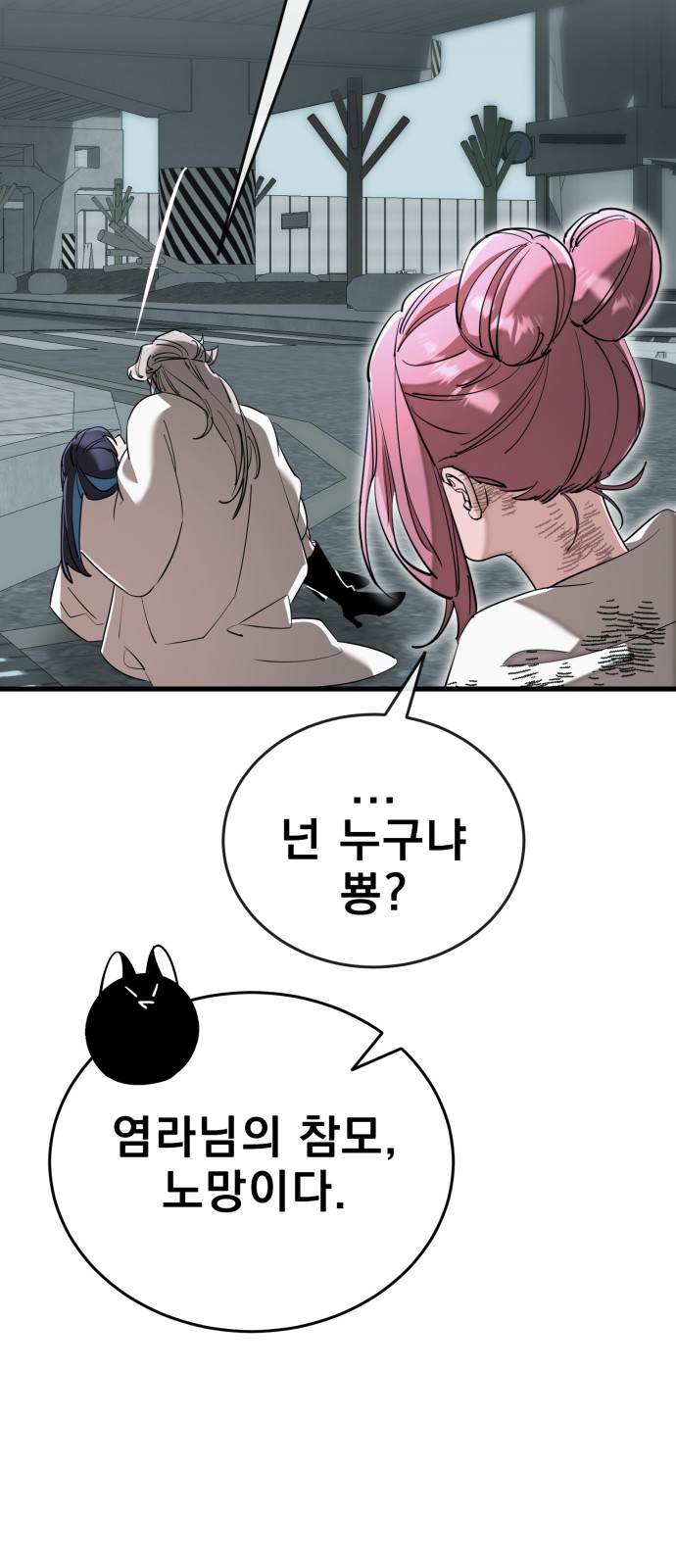 94 페이지