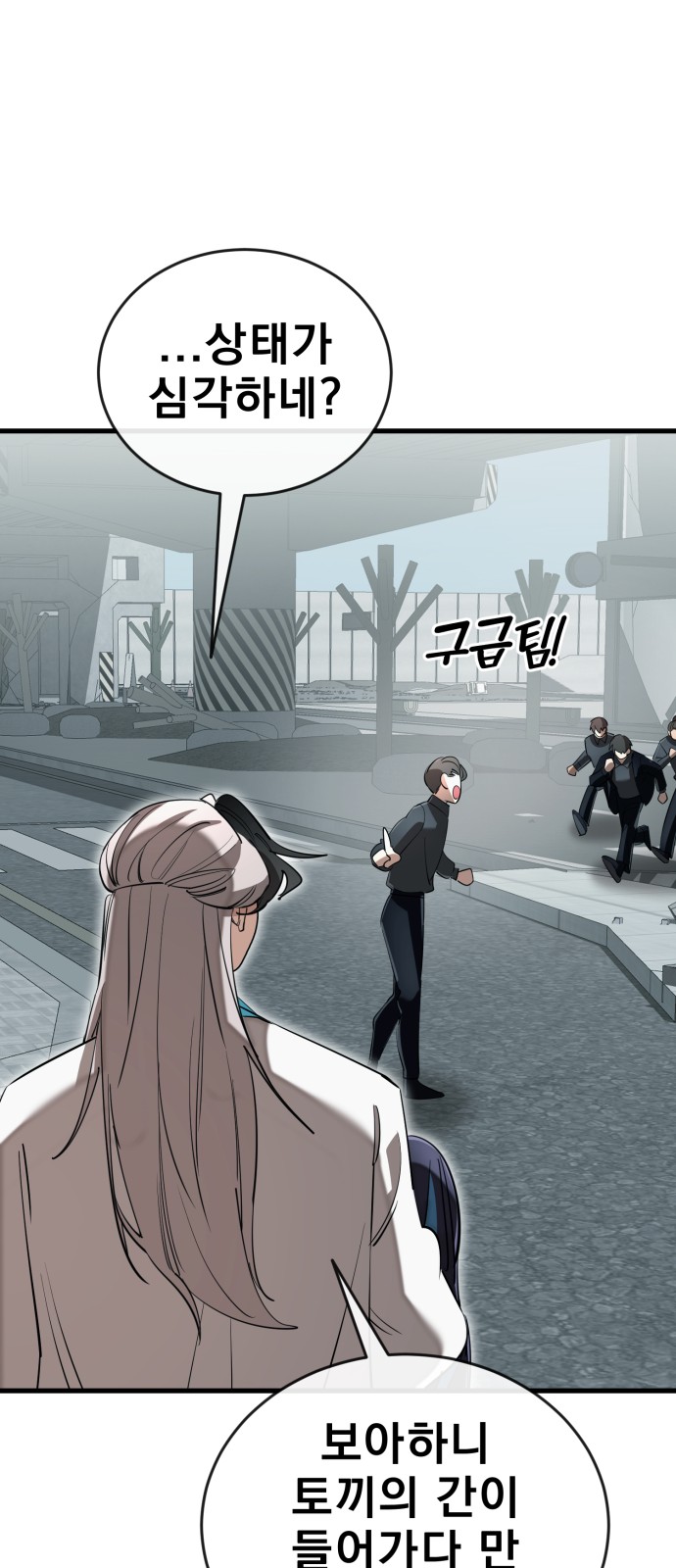 95 페이지