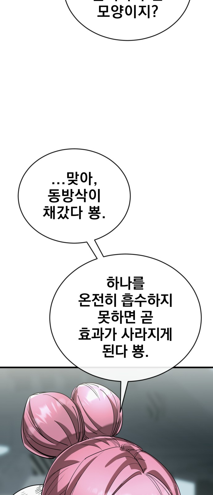 96 페이지