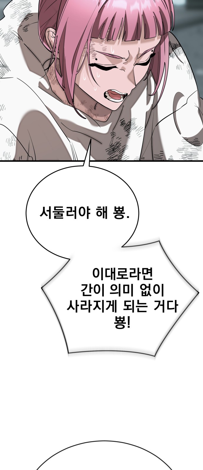 97 페이지