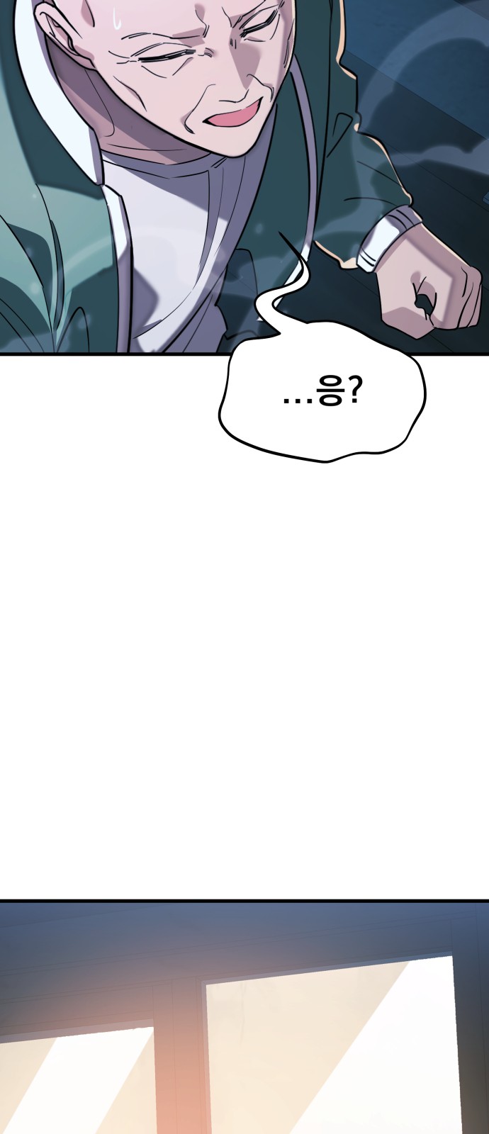 100 페이지