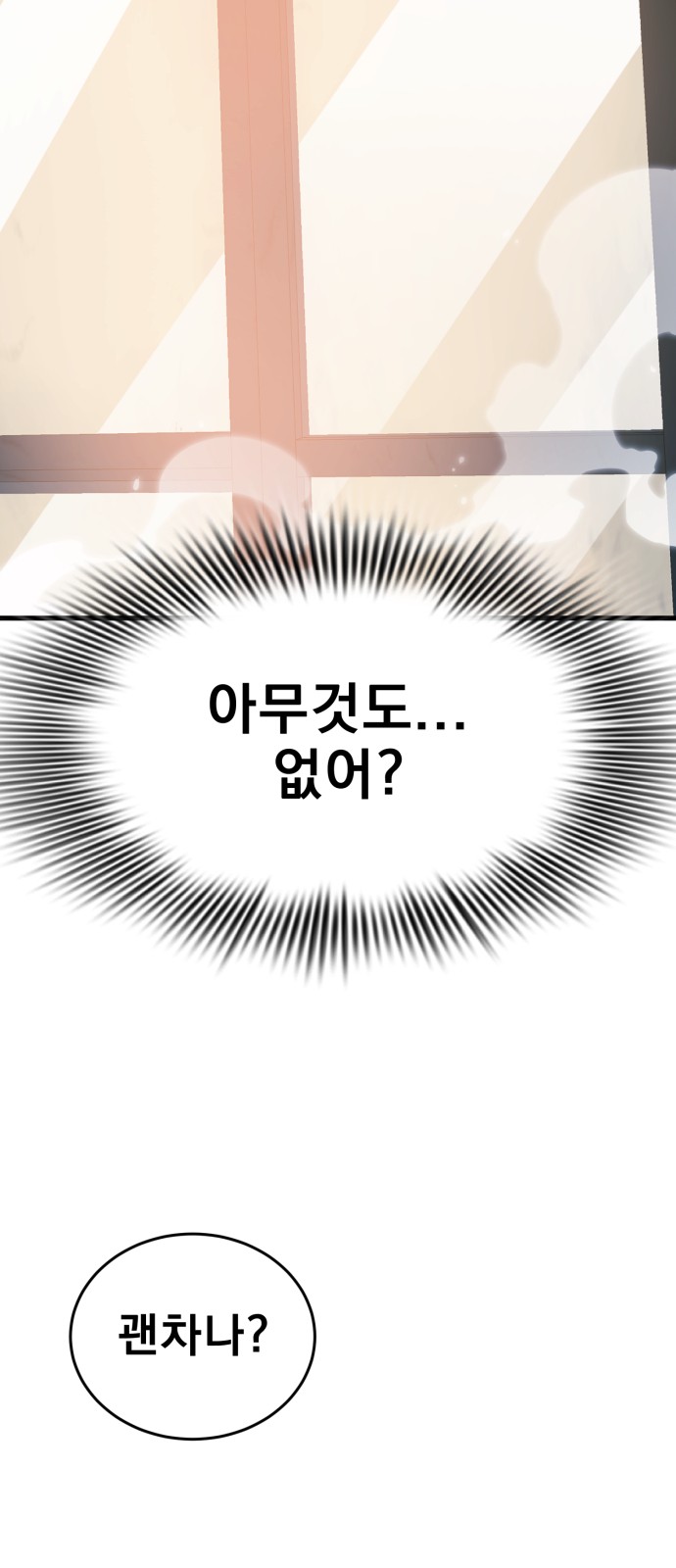 101 페이지