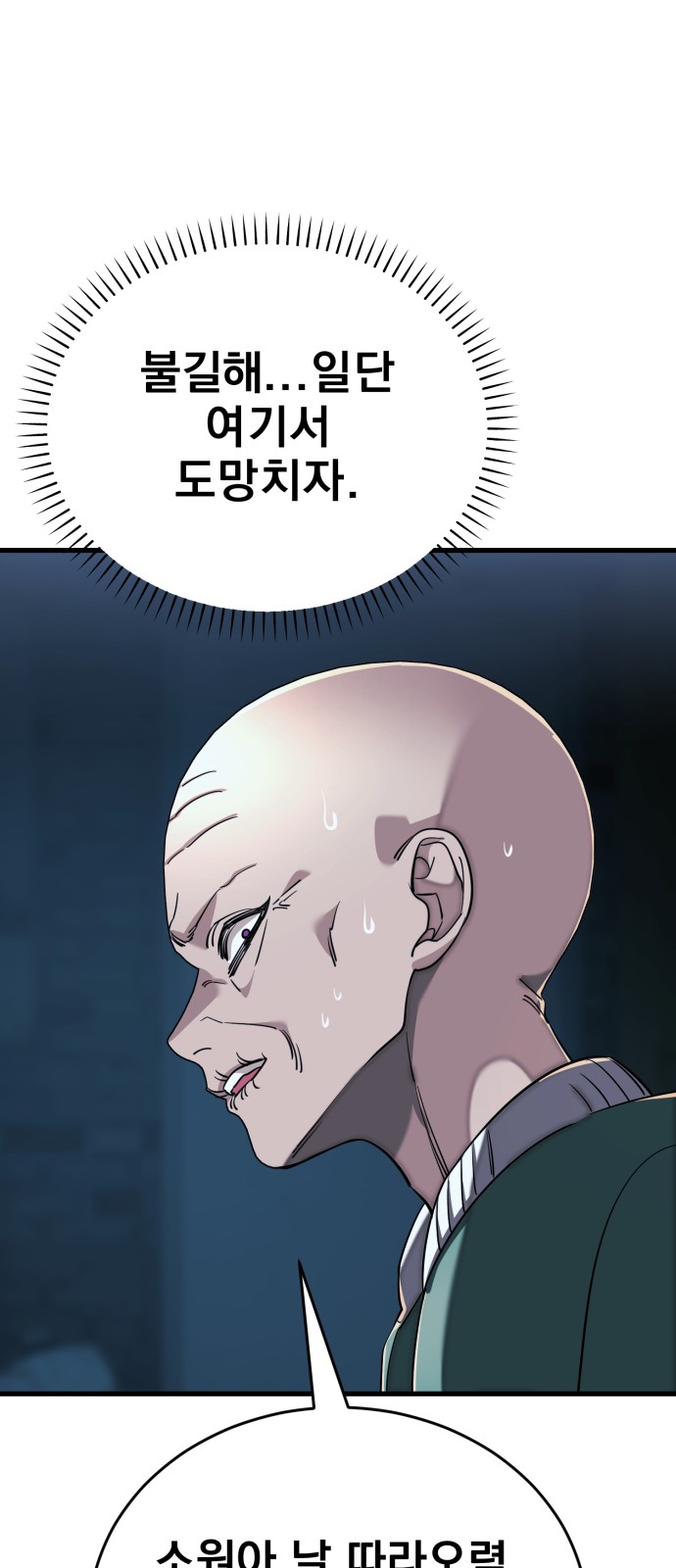 103 페이지
