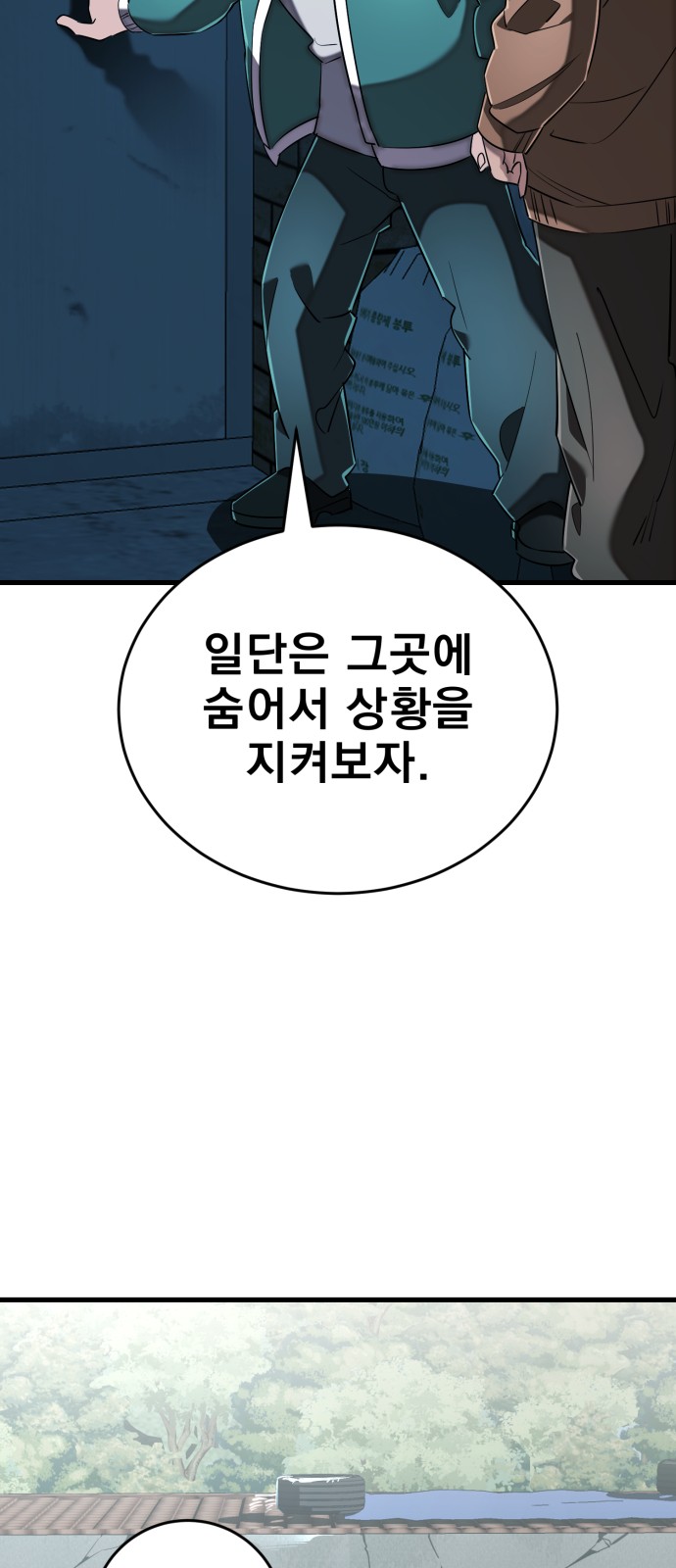 105 페이지