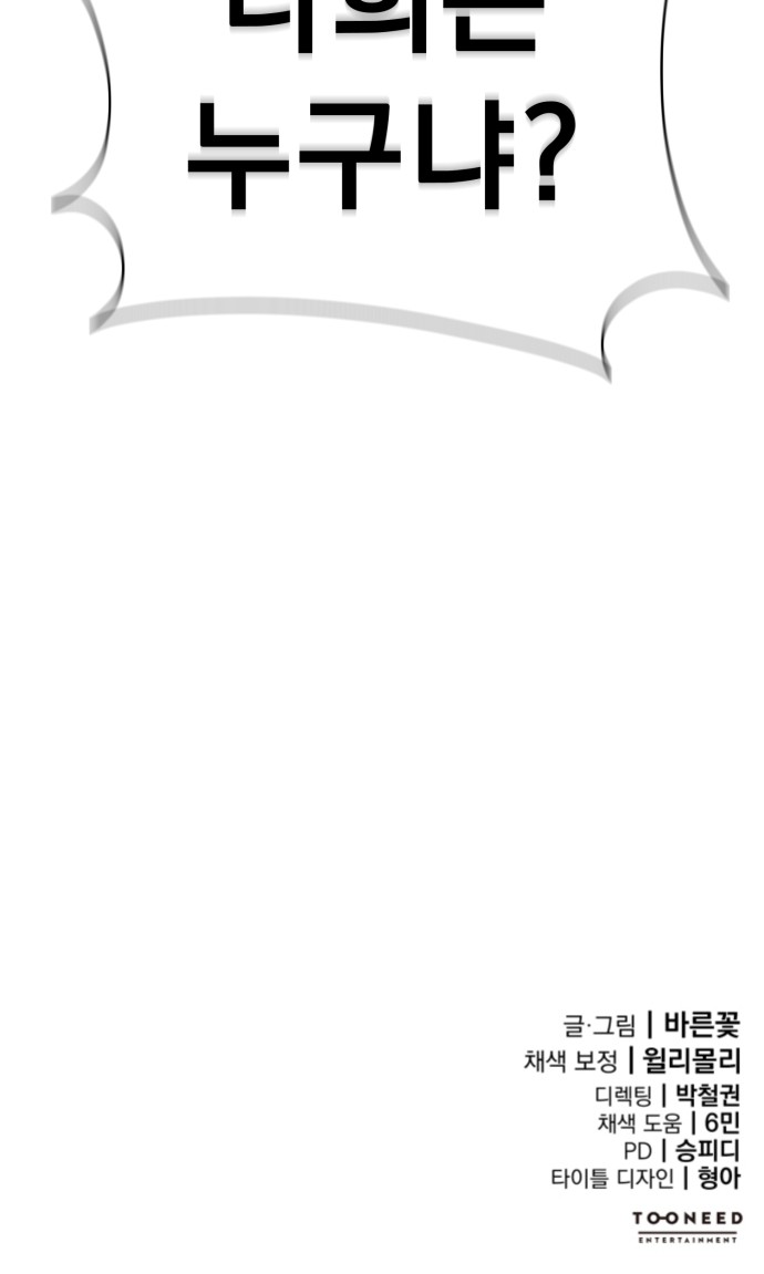 108 페이지